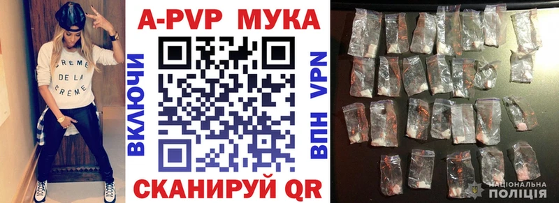 Alpha PVP крисы CK Волжск
