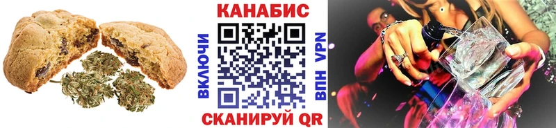 KRAKEN сайт  Волжск  Еда ТГК конопля  купить  цена 