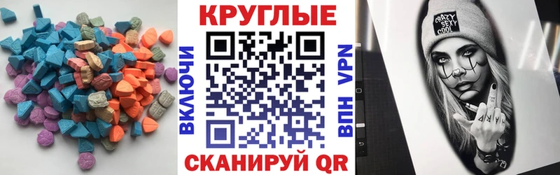 Экстази Punisher  Волжск 