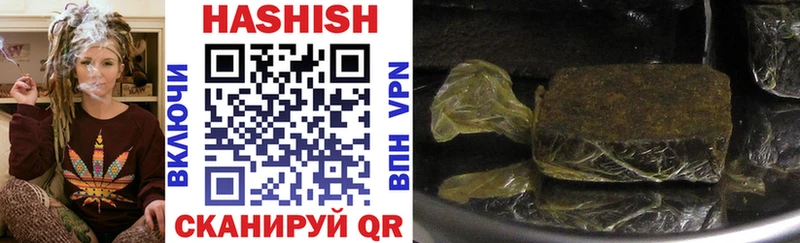 ГАШИШ убойный Волжск