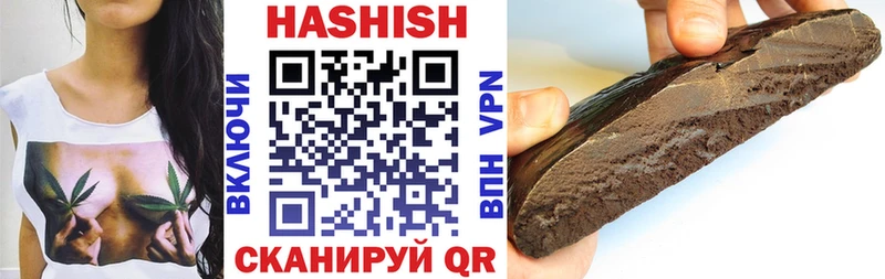 mega   Волжск  ГАШИШ 40% ТГК  где найти  
