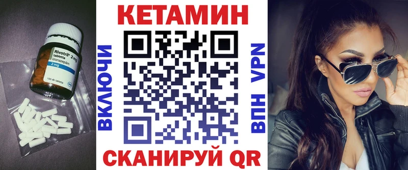 даркнет состав  ссылка на мегу вход  Волжск  Кетамин ketamine 