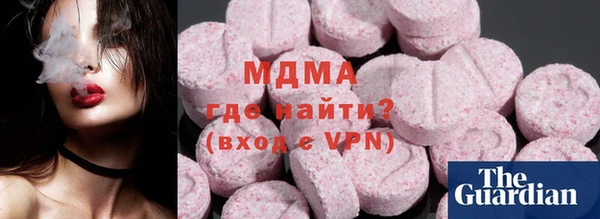 мдма Беломорск