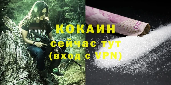 наркотики Балахна