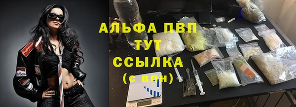 гашишное масло Белоозёрский