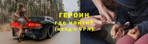 COCAINE Белокуриха