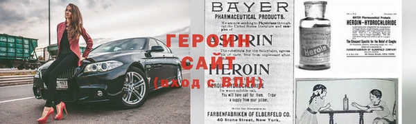 COCAINE Белокуриха