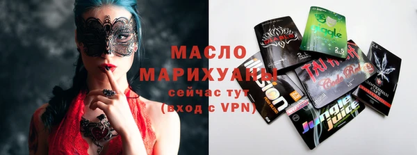 гашишное масло Белоозёрский
