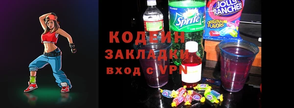 COCAINE Белокуриха