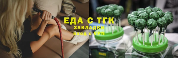 COCAINE Белокуриха