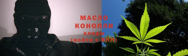 гашишное масло Белоозёрский