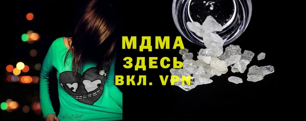 COCAINE Белокуриха