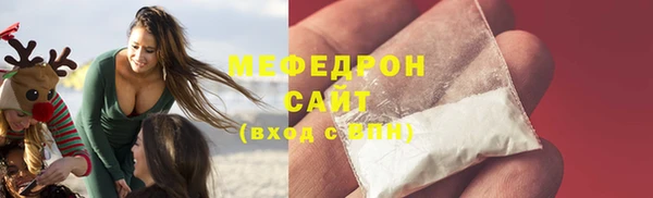 COCAINE Белокуриха