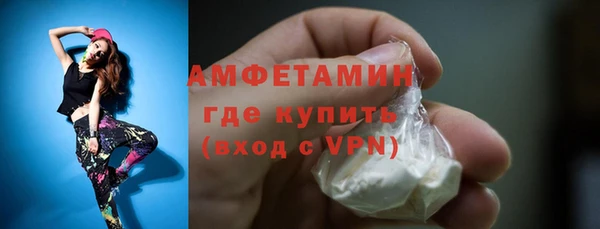 мдма Беломорск