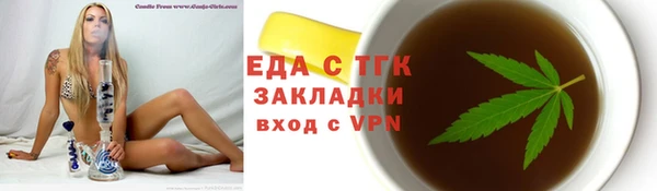 COCAINE Белокуриха
