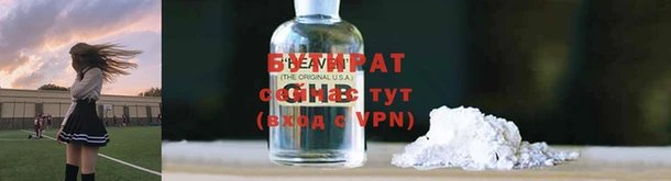 COCAINE Белокуриха