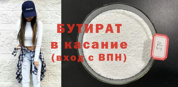COCAINE Белокуриха