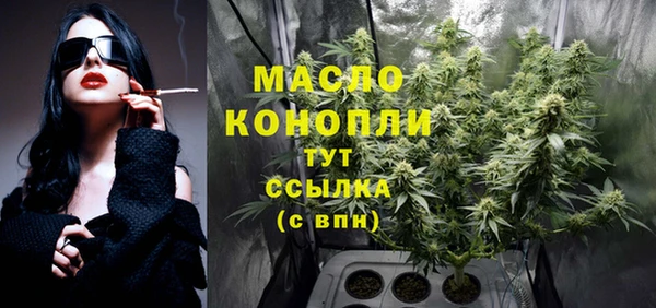 гашишное масло Белоозёрский