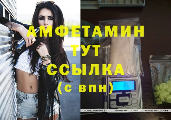 гашишное масло Белоозёрский