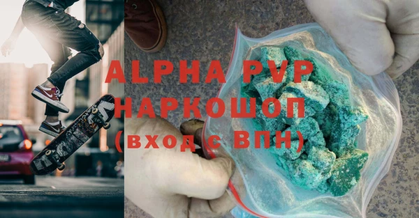 мдма Беломорск