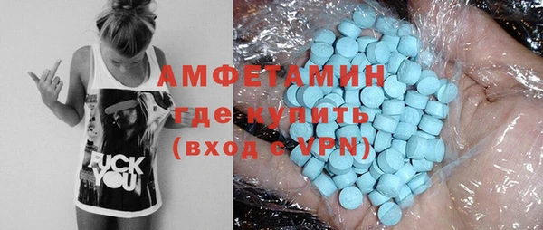 COCAINE Белокуриха