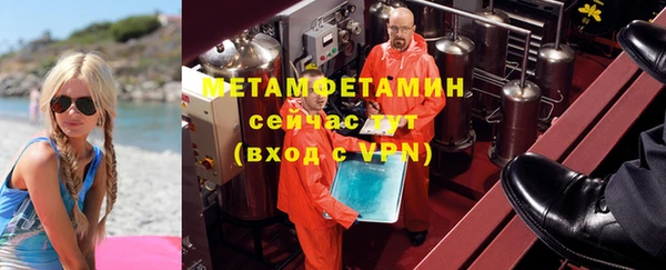 COCAINE Белокуриха