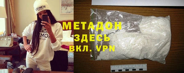 мдма Беломорск