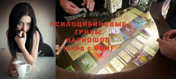 мдма Беломорск