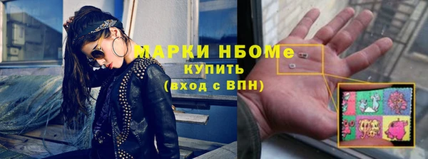 мдма Беломорск