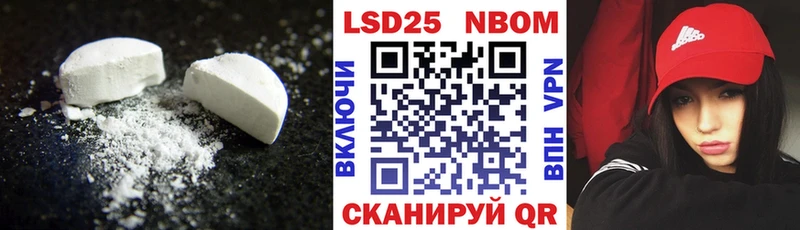 ЛСД экстази кислота  кракен ССЫЛКА  Волжск  где найти  