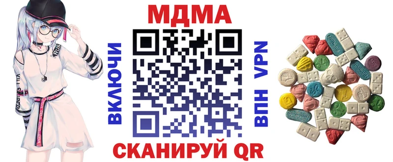 MDMA Molly Волжск