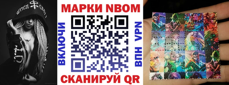 mega ссылки  Волжск  Наркотические марки 1,8мг 