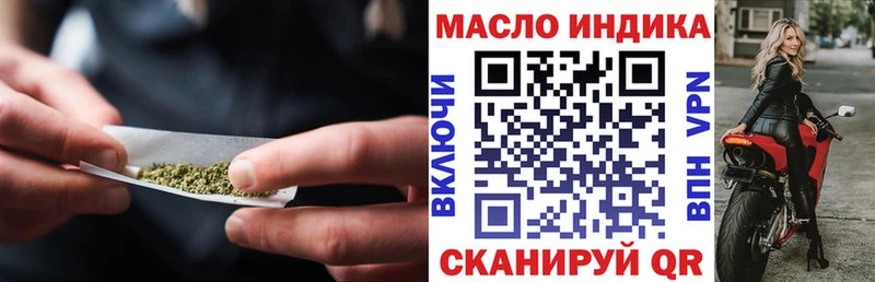 мориарти телеграм  Волжск  ТГК вейп с тгк  купить наркотик 