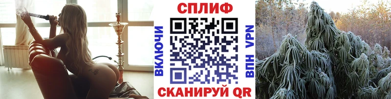 где купить наркоту  блэк спрут онион  Бошки марихуана LSD WEED  Волжск 